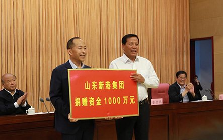 2021年5月12日，新港集團(tuán)向市慈善總會(huì)、市關(guān)工委捐贈(zèng)1000萬(wàn)元，用于我市孤困兒童幫扶工作。