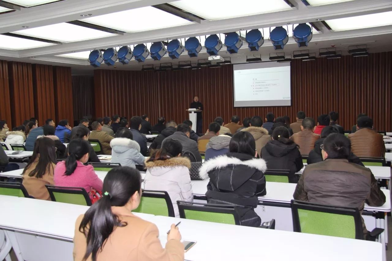 集團商學院舉行首次開課培訓(xùn)