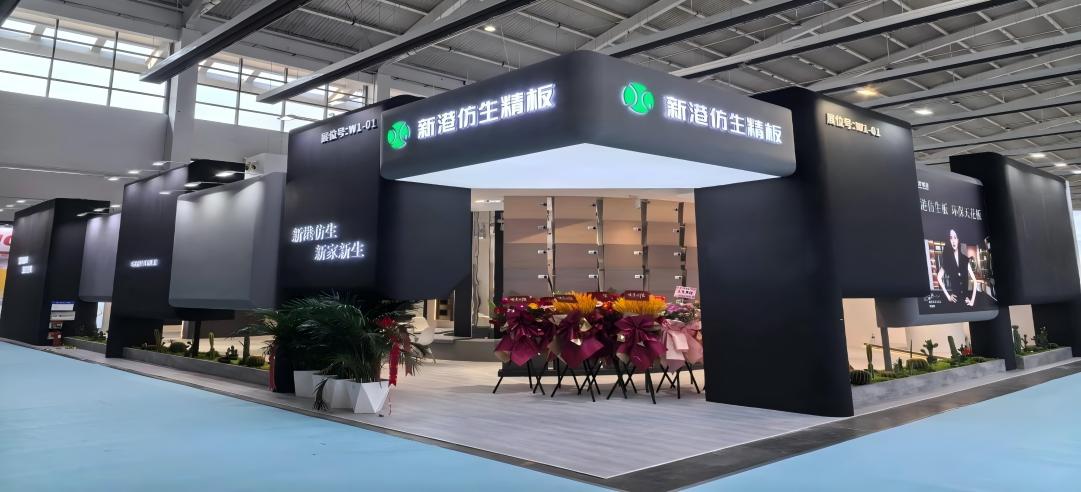 第21屆沈陽國際家博會火爆開幕！新港展位成行業(yè)焦點！