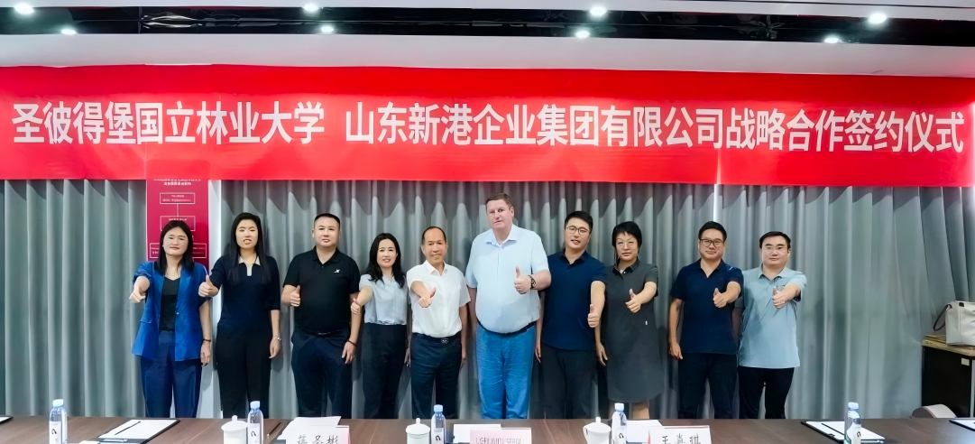聚焦國際化高端人才丨新港集團攜手俄羅斯院士共筑全球人才發(fā)展新篇章